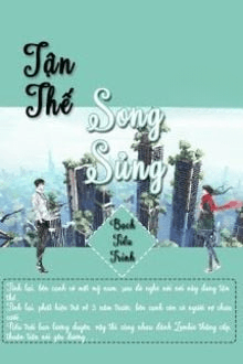 Tận Thế Song Sủng