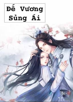 Đế Vương Sủng Ái