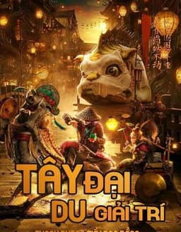 Tây Du Đại Giải trí