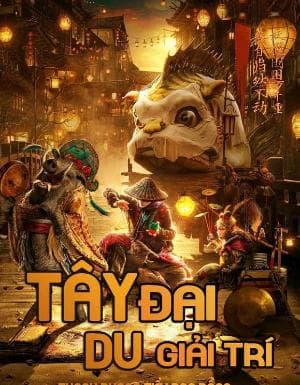 Tây Du Đại Giải trí