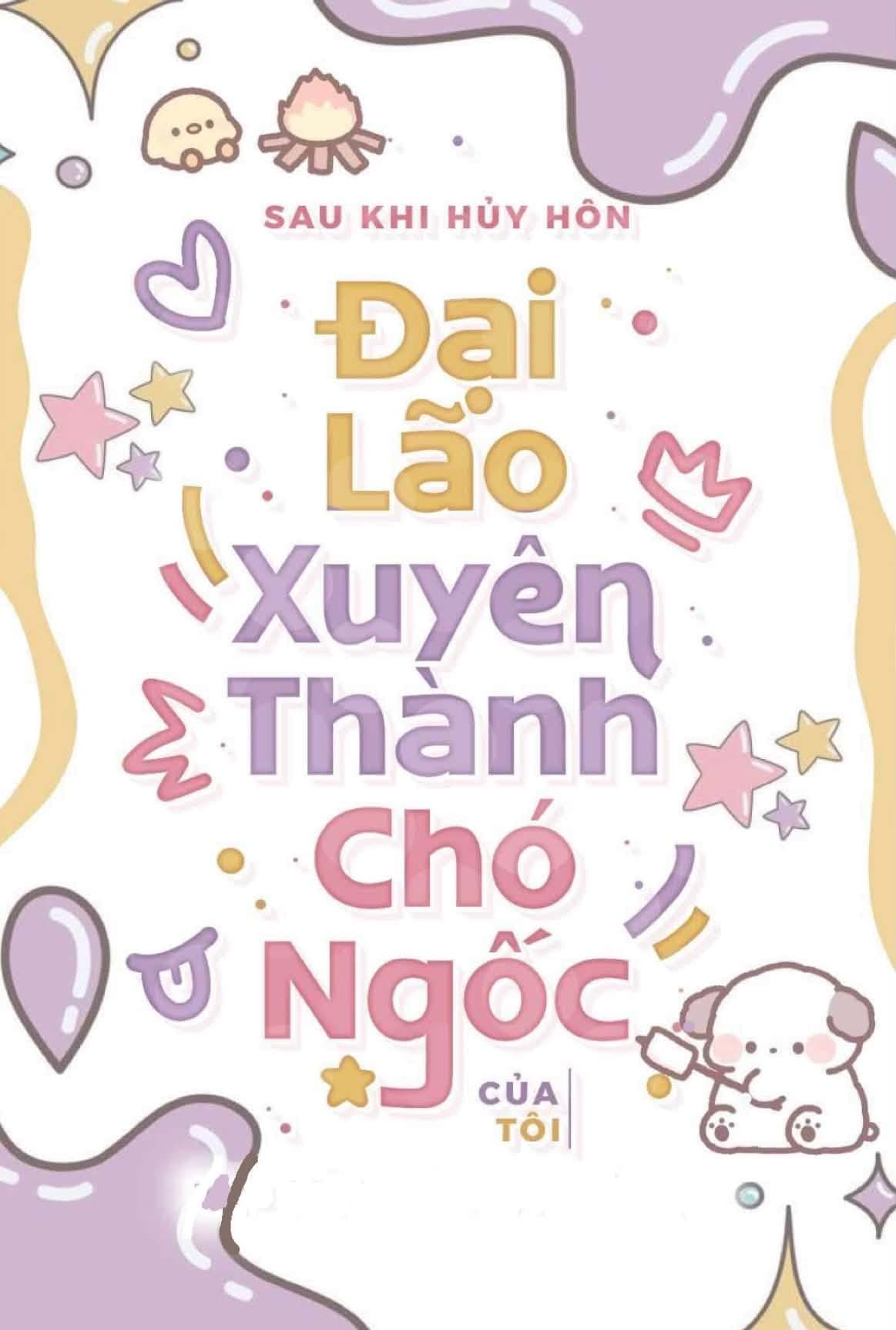 Sau Khi Hủy Hôn Đại Lão Xuyên Thành Chó Ngốc Của Tôi